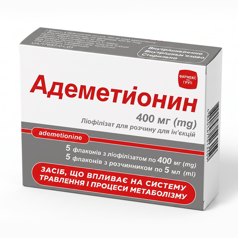 Адеметіонін, ліофілізат для розчину для ін'єкцій по 400 мг з розчинником по 5 мл у флаконах №5 (5х1)